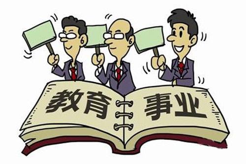 【提分】教育知識(shí)與能力易錯(cuò)點(diǎn)大匯總，看了找回20分！
