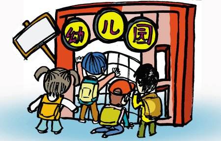 學(xué)前教育：區(qū)域、區(qū)域活動(dòng)與游戲