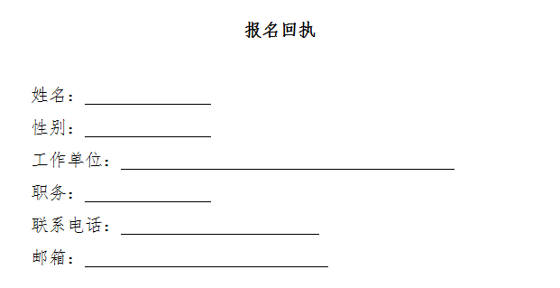 教師資格證|專業(yè)培訓課程|人力資源服務|廣東廣播電視臺現(xiàn)代教育頻道人事服務中心