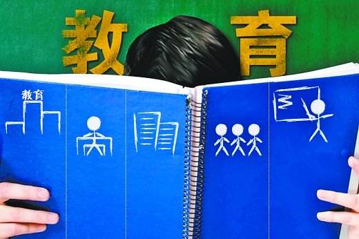 2019下半年教師資格證筆試準(zhǔn)考證打印時(shí)間