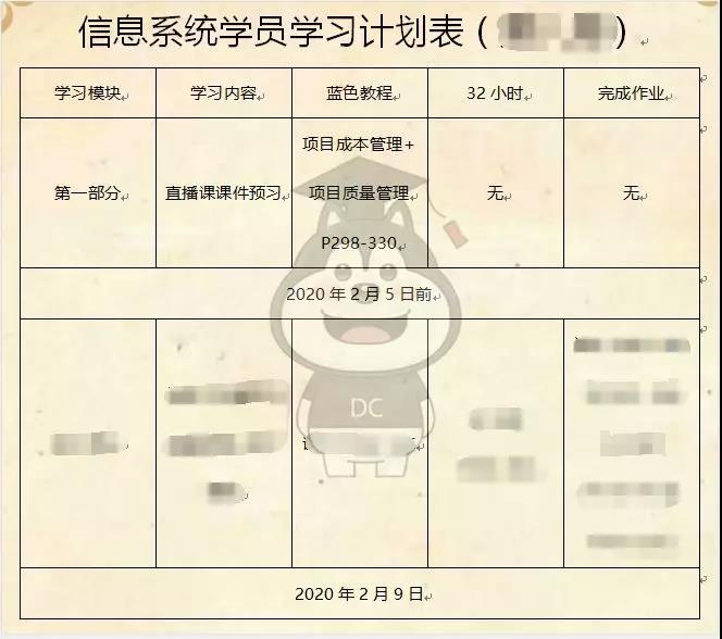 教師資格證|專業(yè)培訓課程|人力資源服務|廣東廣播電視臺現(xiàn)代教育頻道人事服務中心