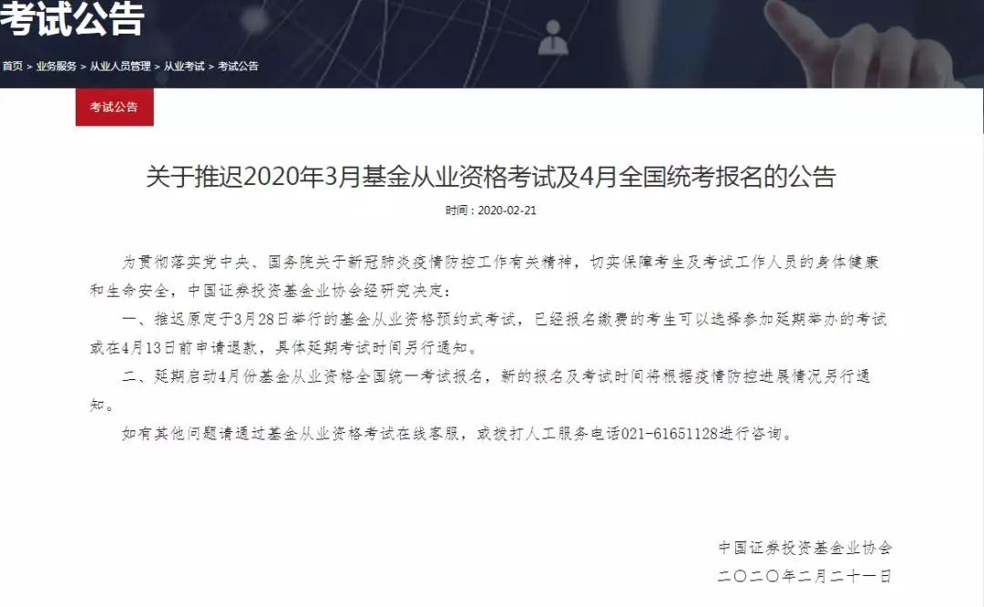 教師資格證|專業(yè)培訓課程|人力資源服務|廣東廣播電視臺現(xiàn)代教育頻道人事服務中心