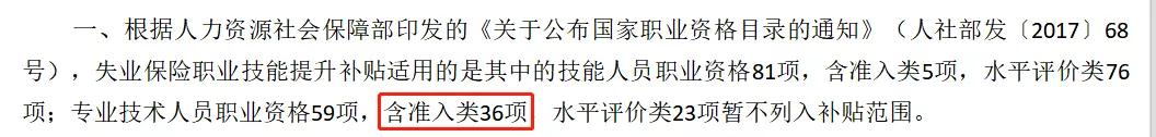 教師資格證|專業(yè)培訓(xùn)課程|人力資源服務(wù)|廣東廣播電視臺(tái)現(xiàn)代教育頻道人事服務(wù)中心