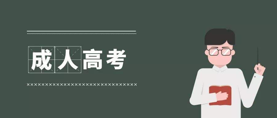 教師資格證|專業(yè)培訓課程|人力資源服務|廣東廣播電視臺現(xiàn)代教育頻道人事服務中心
