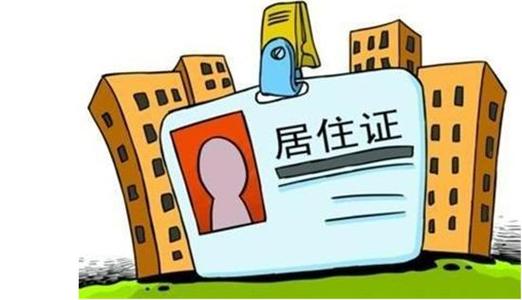 異地考教資筆試，這個(gè)證一定要辦理