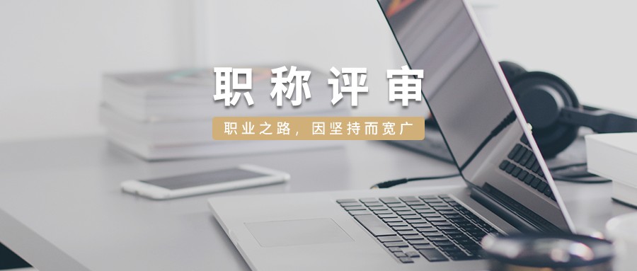 廣州德誠教育中心