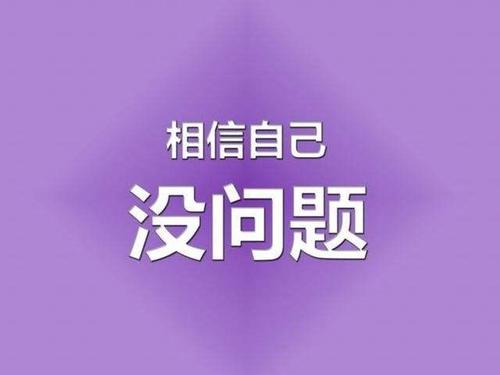 來來來，這份自考逆襲攻略請收下！