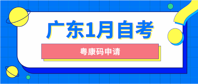 廣州德誠教育中心
