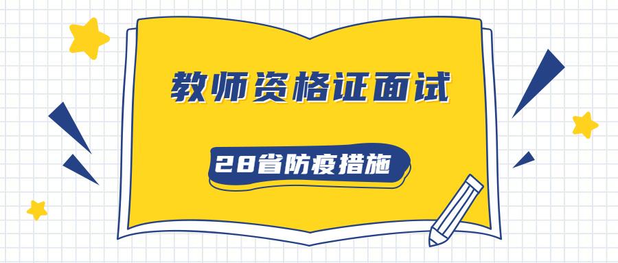 廣州德誠教育中心