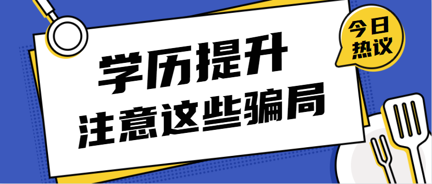 廣州德誠教育中心