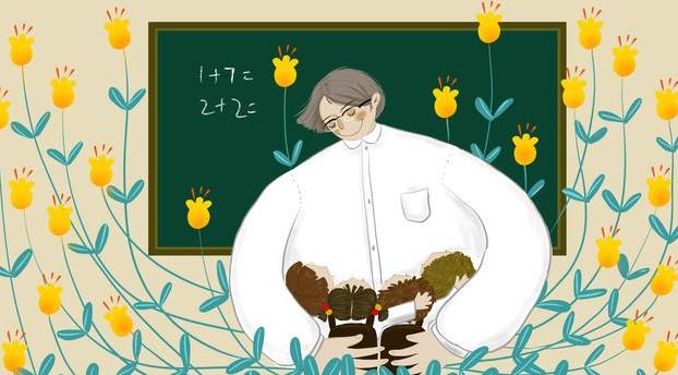 [教資考試試行版]中小學(xué)和幼兒園教師資格考試標(biāo)準(zhǔn)