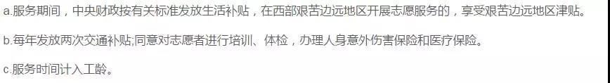 考取教資證后，能從事的工作有哪些？
