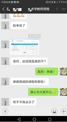 廣州德誠(chéng)教育中心