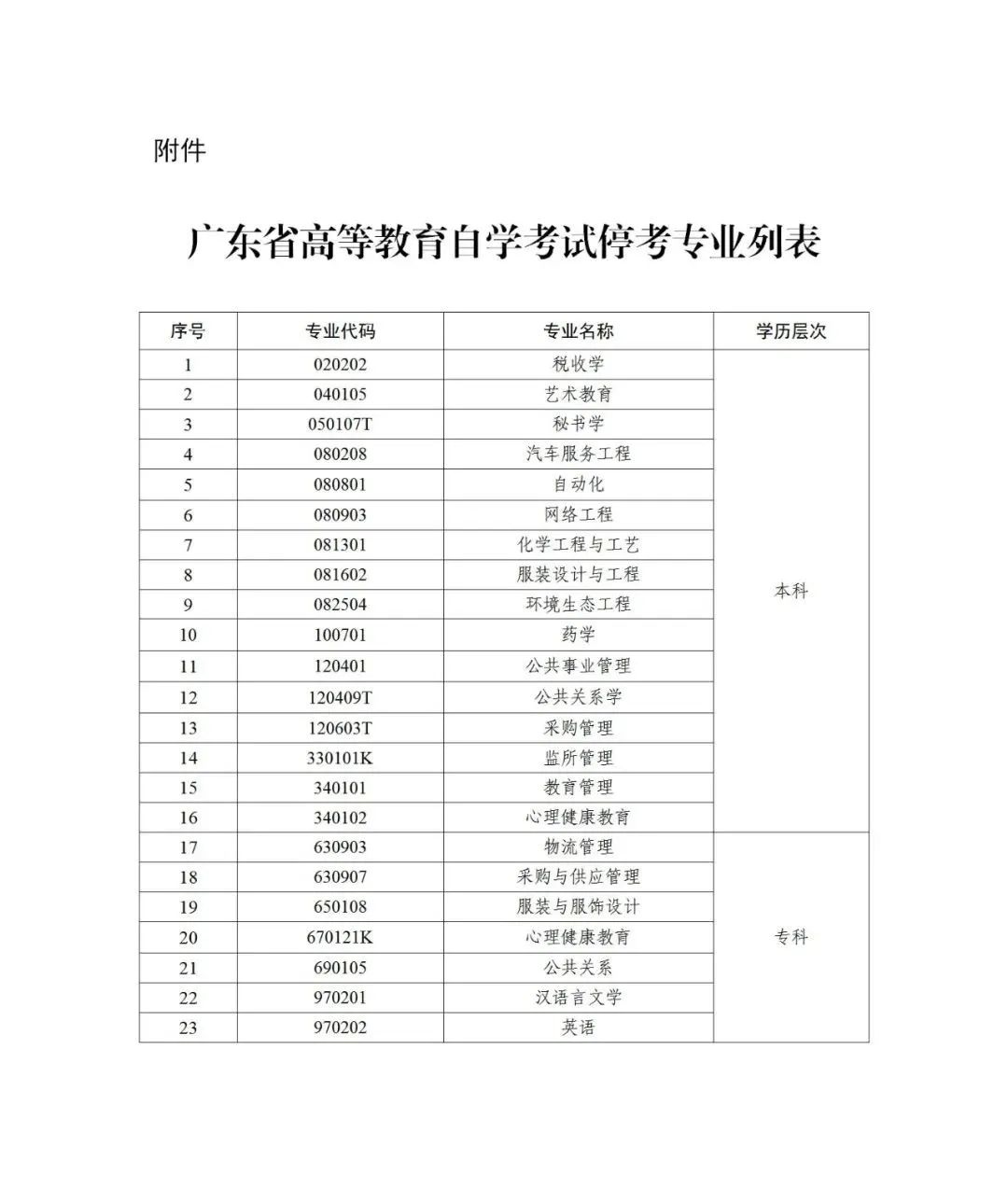 微信圖片_20220630094533.jpg
