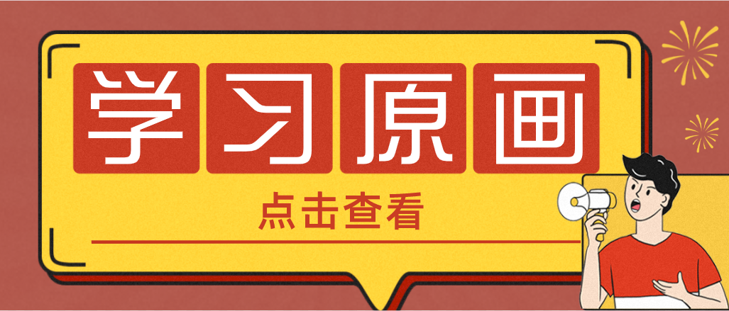 游戲原畫和影視原畫的區(qū)別是什么呢？快來一起看看！