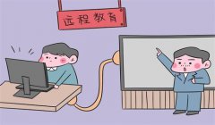 遠程教育有哪些改革呢？